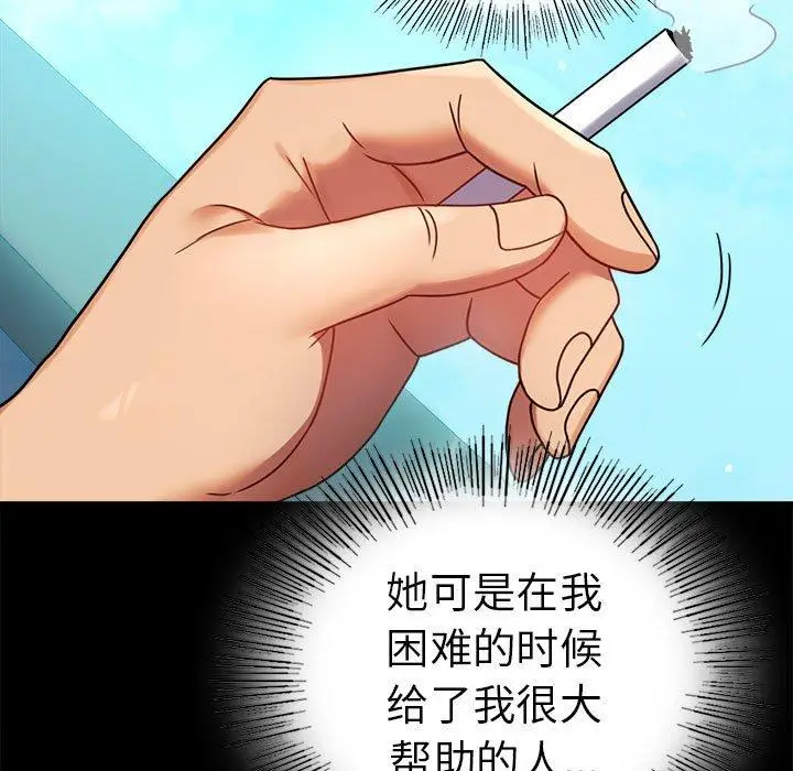 46 背叛的开始_背叛的开始