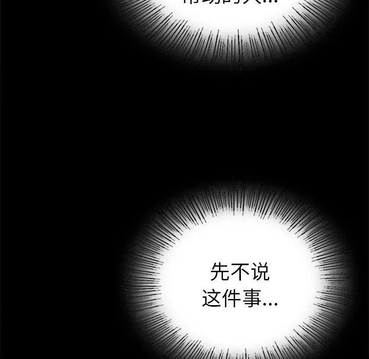 46 背叛的开始_背叛的开始