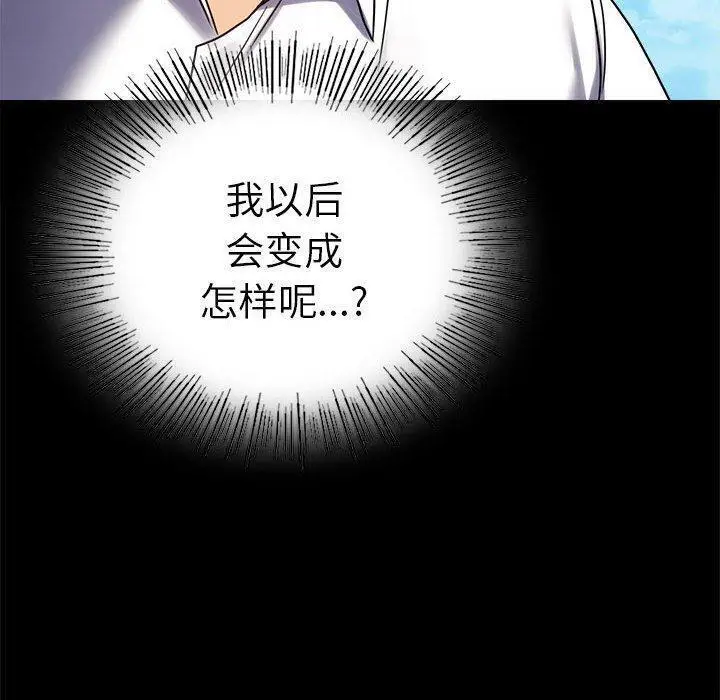 46 背叛的开始_背叛的开始