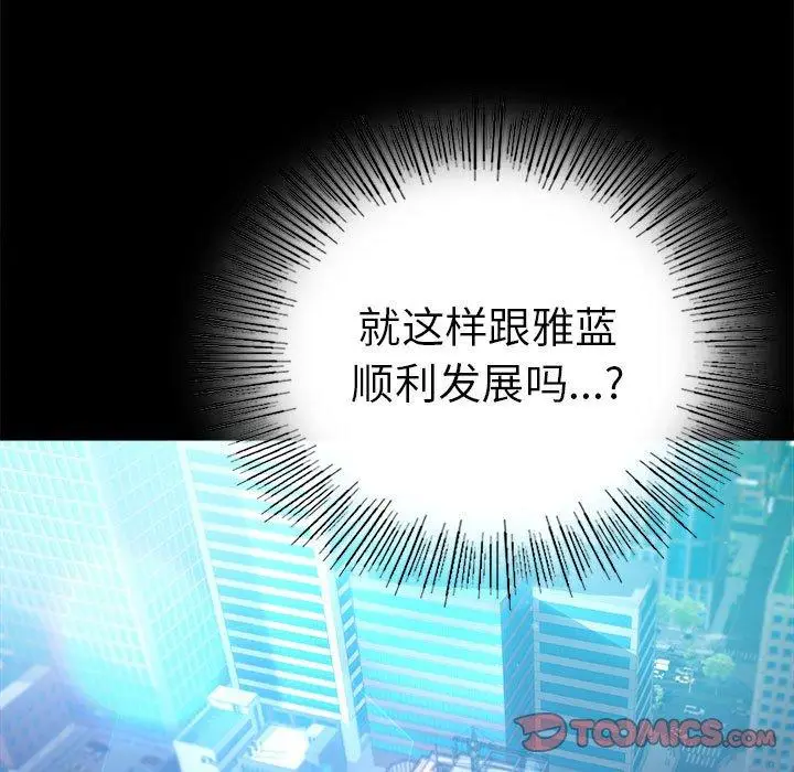 46 背叛的开始_背叛的开始