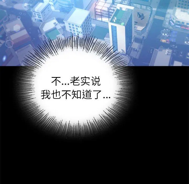 46 背叛的开始_背叛的开始