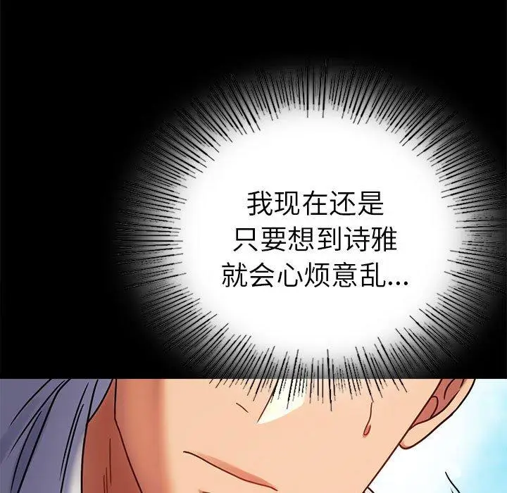 46 背叛的开始_背叛的开始