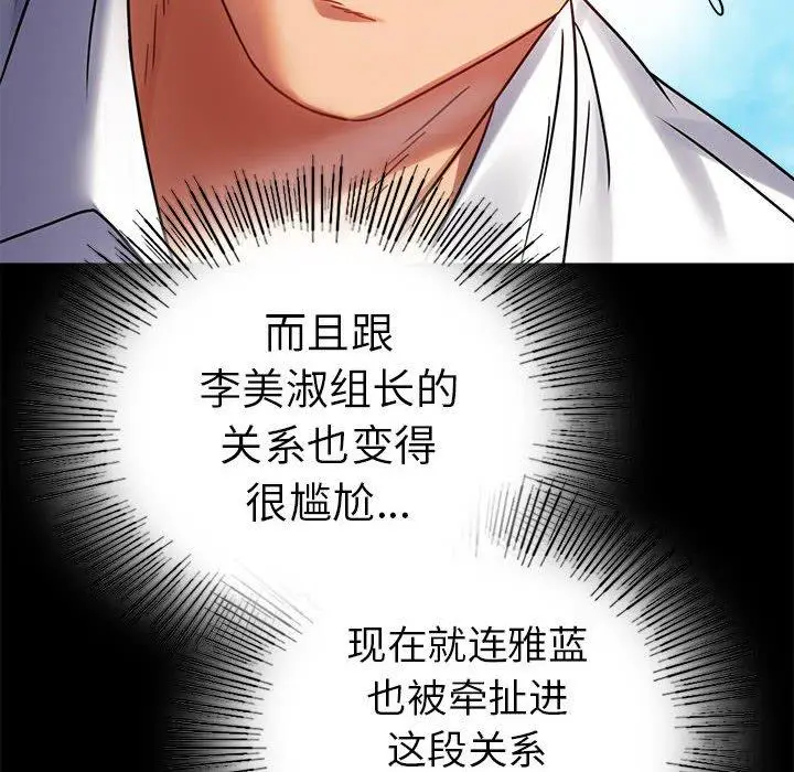 46 背叛的开始_背叛的开始