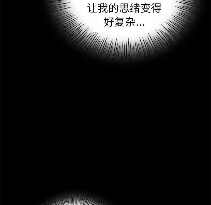46 背叛的开始_背叛的开始