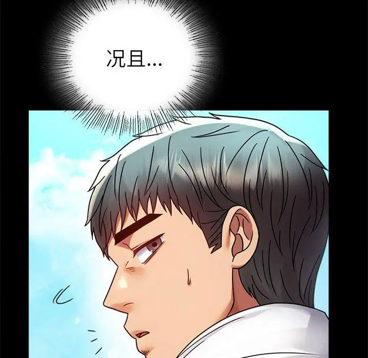 46 背叛的开始_背叛的开始