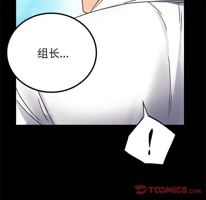 46 背叛的开始_背叛的开始
