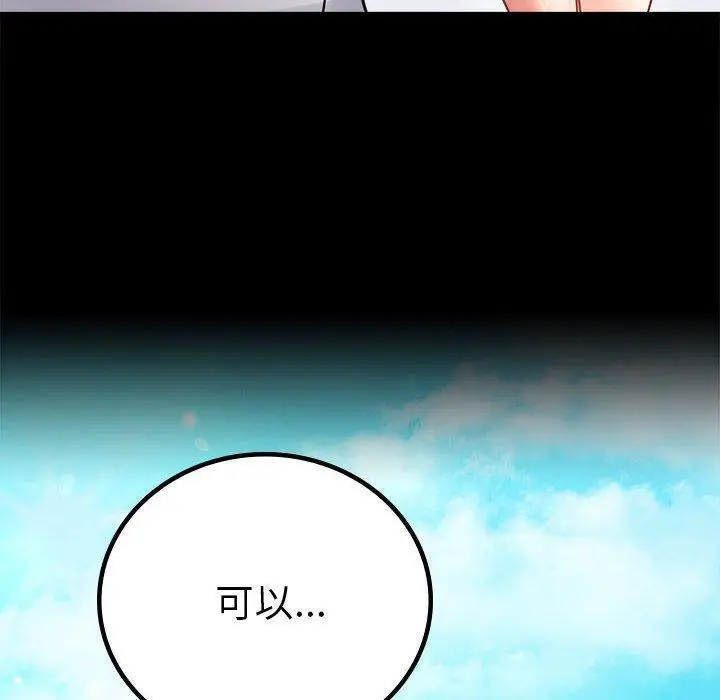 46 背叛的开始_背叛的开始