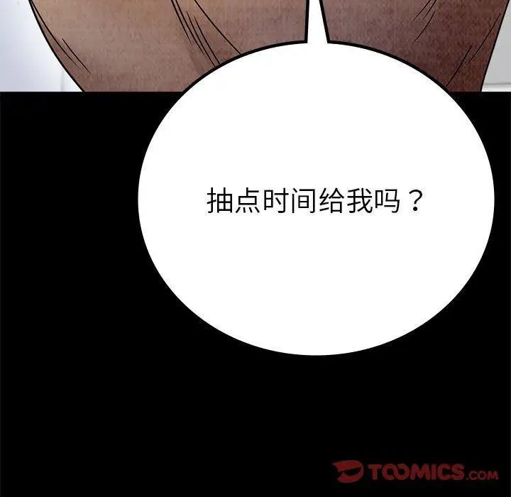 46 背叛的开始_背叛的开始