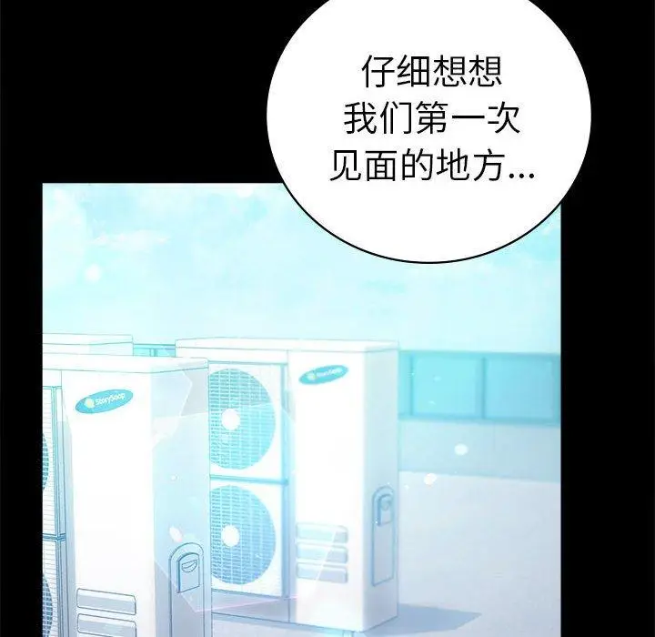 46 背叛的开始_背叛的开始