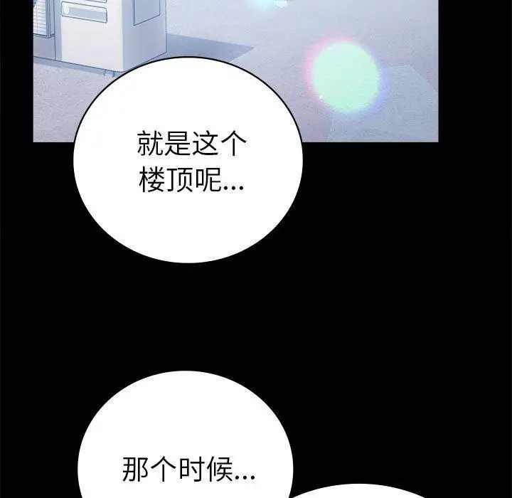 46 背叛的开始_背叛的开始