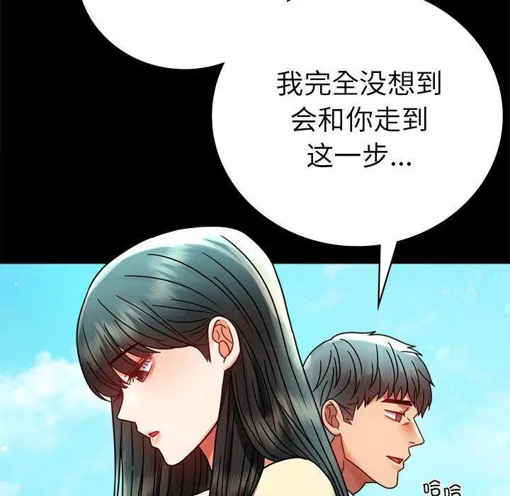 46 背叛的开始_背叛的开始