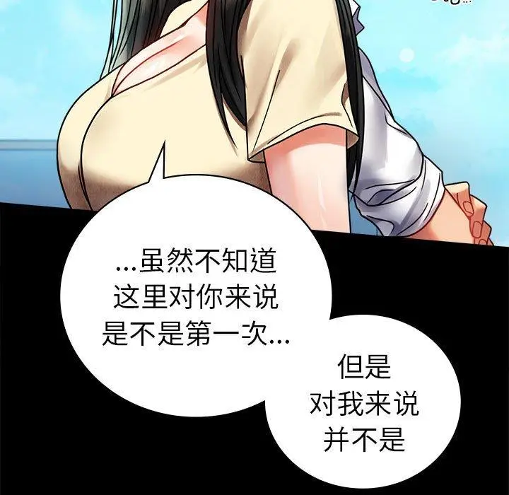 46 背叛的开始_背叛的开始