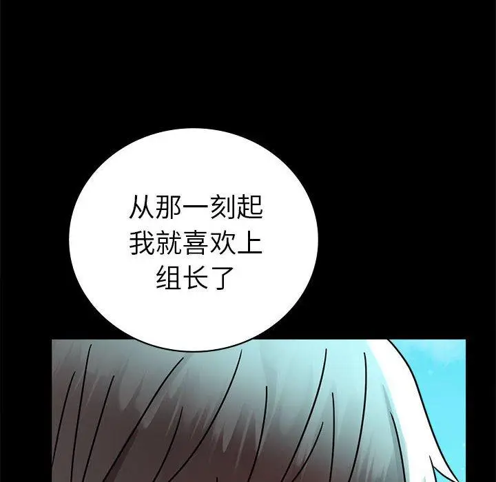 46 背叛的开始_背叛的开始