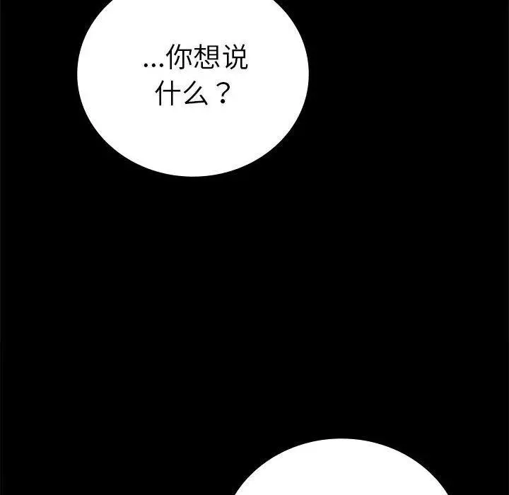 46 背叛的开始_背叛的开始