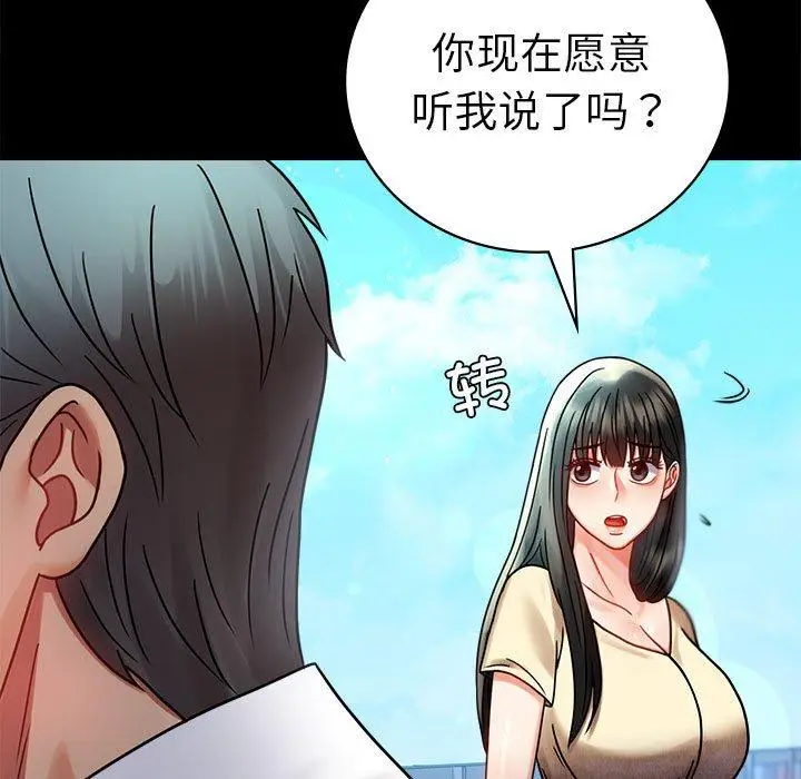 46 背叛的开始_背叛的开始