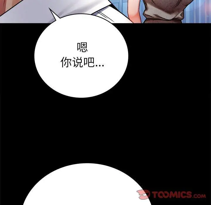 46 背叛的开始_背叛的开始