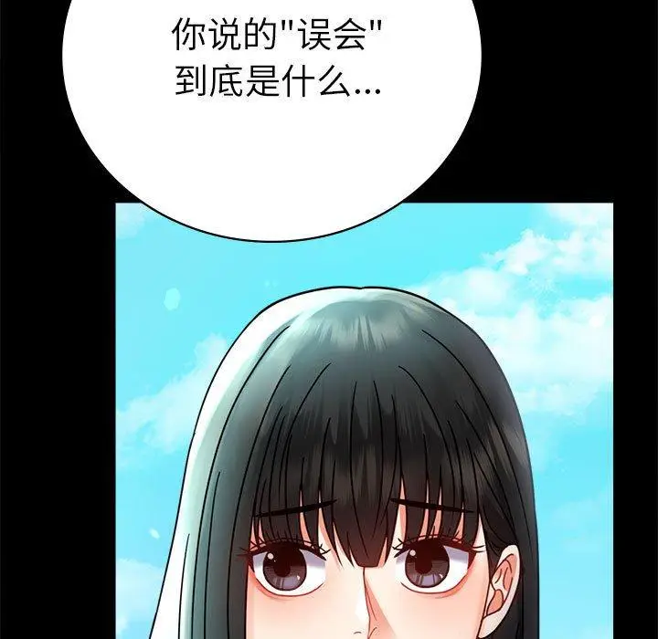 46 背叛的开始_背叛的开始