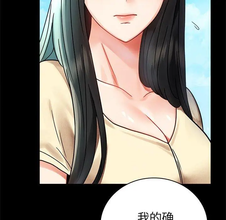 46 背叛的开始_背叛的开始