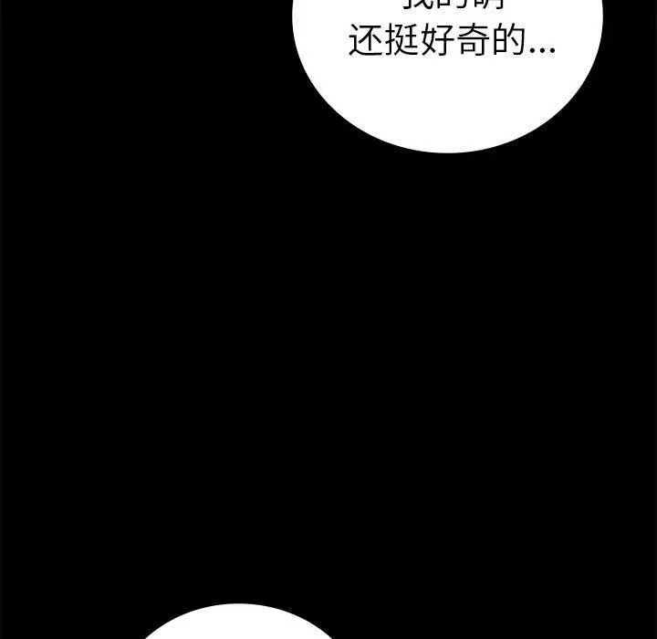 46 背叛的开始_背叛的开始