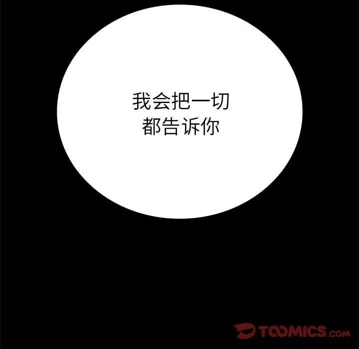 46 背叛的开始_背叛的开始