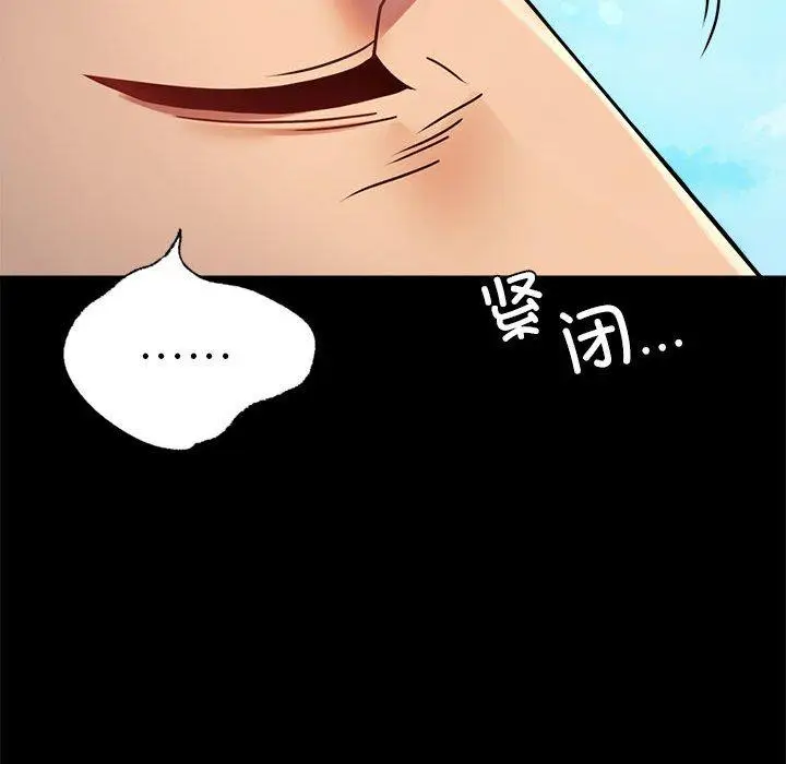 46 背叛的开始_背叛的开始
