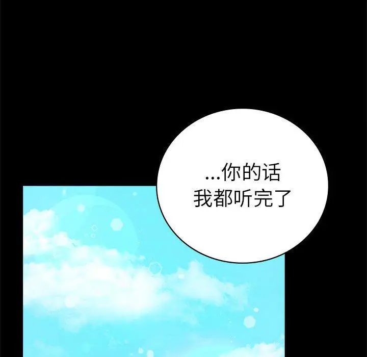 46 背叛的开始_背叛的开始