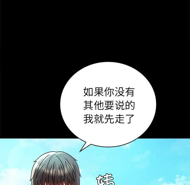 46 背叛的开始_背叛的开始