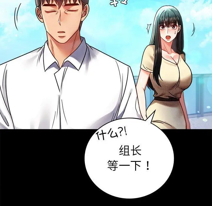 46 背叛的开始_背叛的开始
