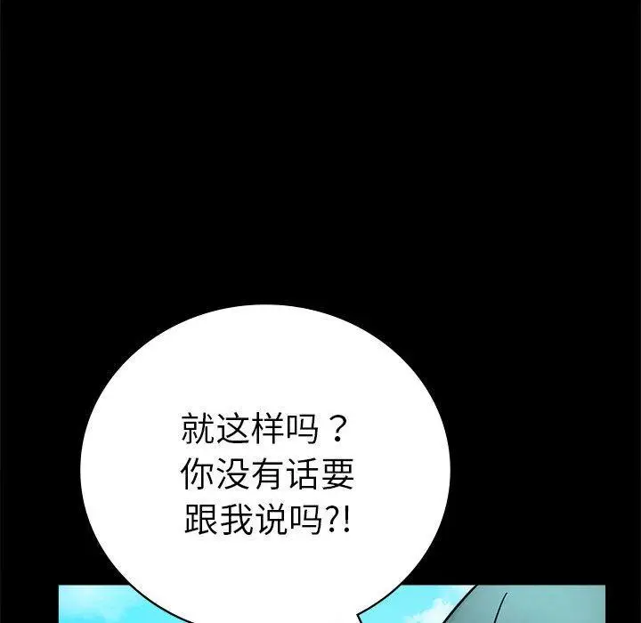 46 背叛的开始_背叛的开始
