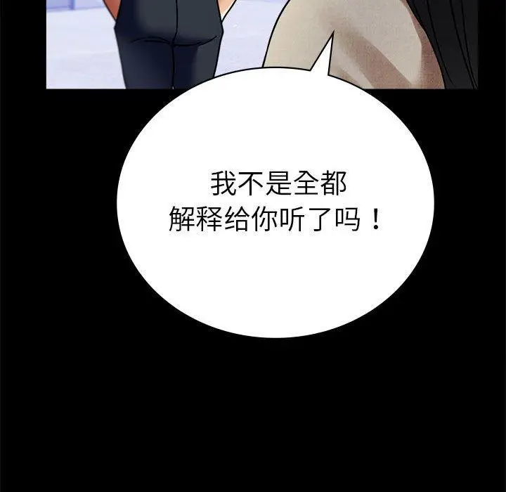 46 背叛的开始_背叛的开始