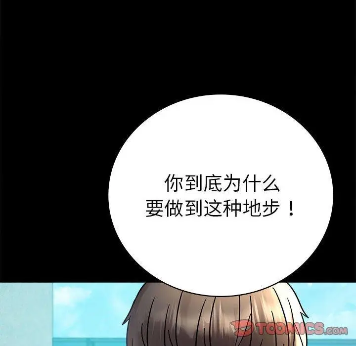 46 背叛的开始_背叛的开始