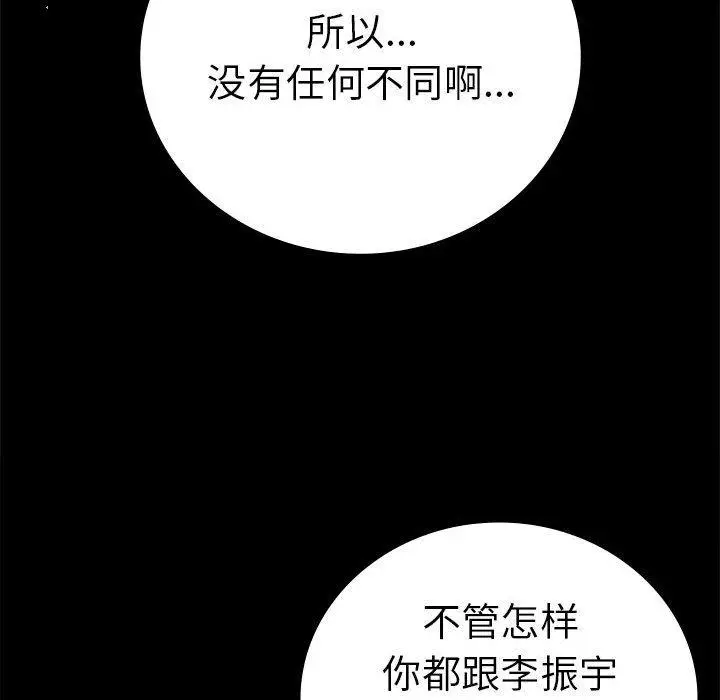 46 背叛的开始_背叛的开始