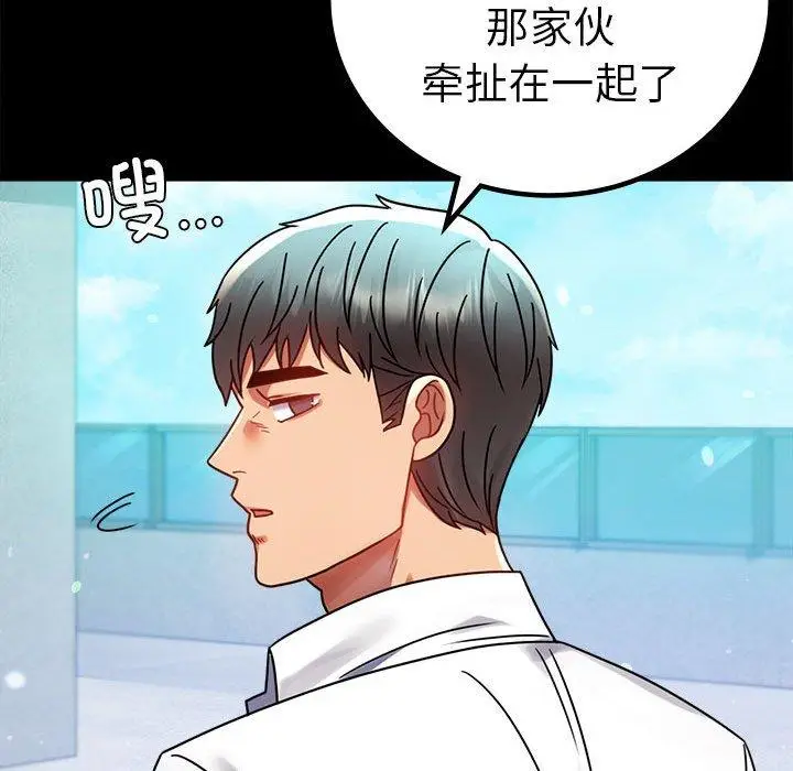 46 背叛的开始_背叛的开始
