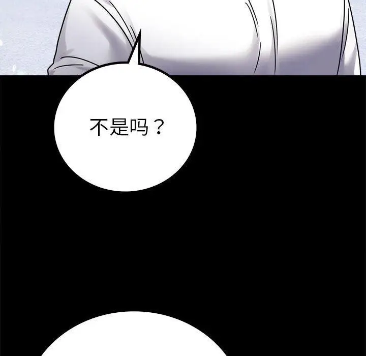 46 背叛的开始_背叛的开始