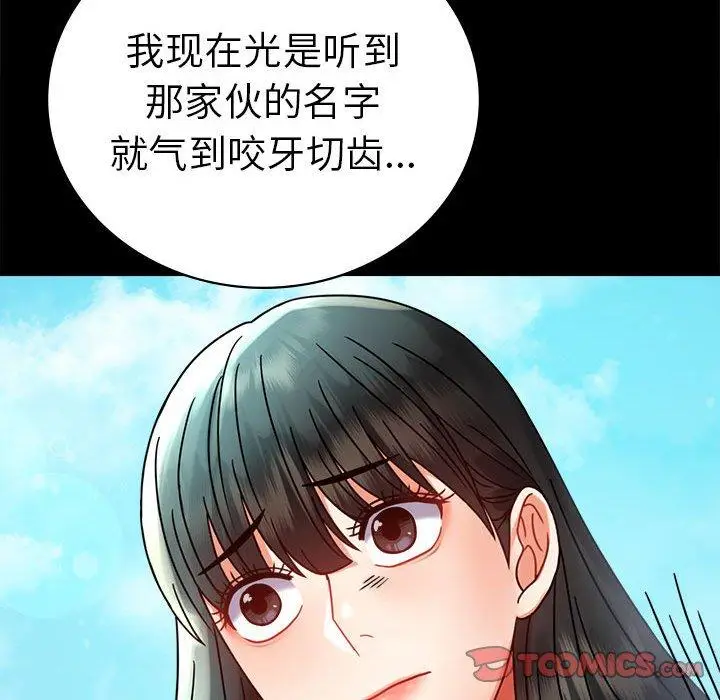46 背叛的开始_背叛的开始