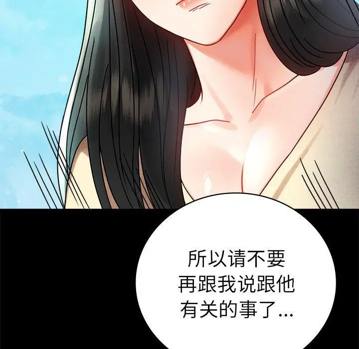 46 背叛的开始_背叛的开始