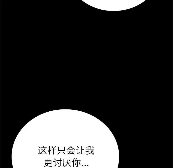 46 背叛的开始_背叛的开始