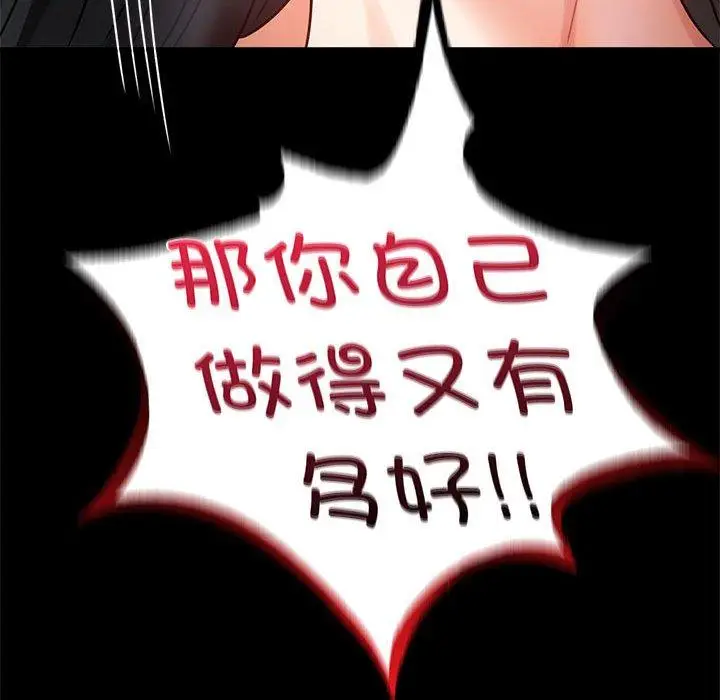 46 背叛的开始_背叛的开始