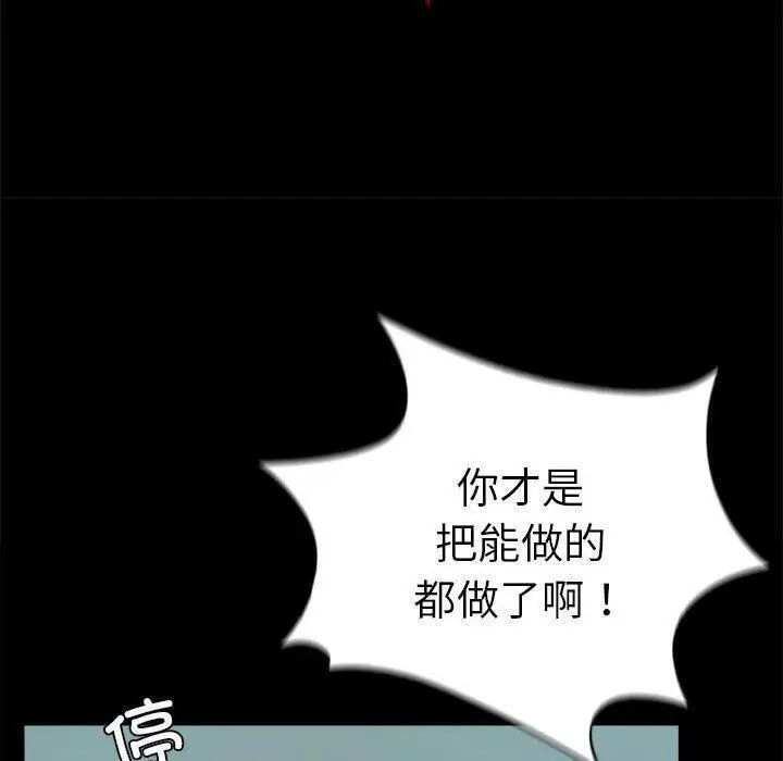46 背叛的开始_背叛的开始