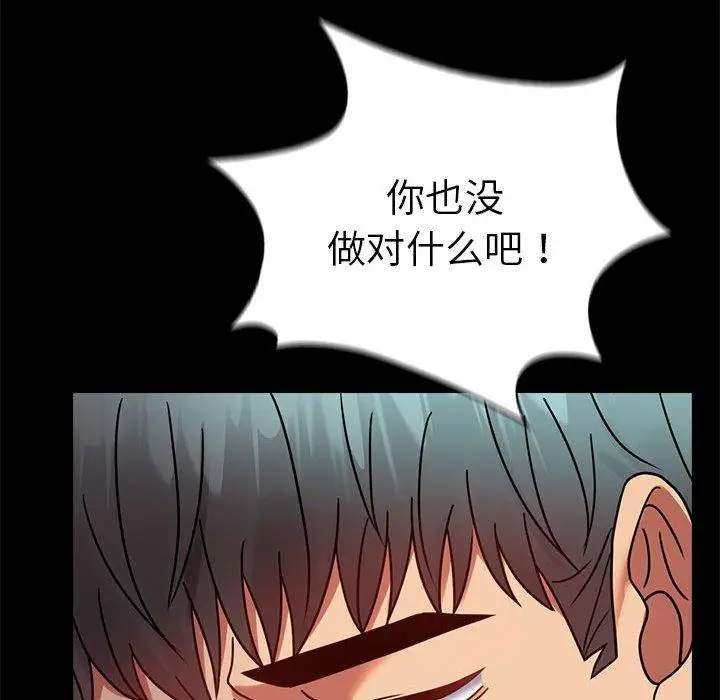 46 背叛的开始_背叛的开始