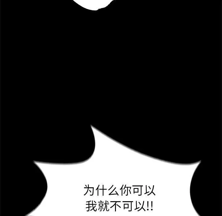 46 背叛的开始_背叛的开始