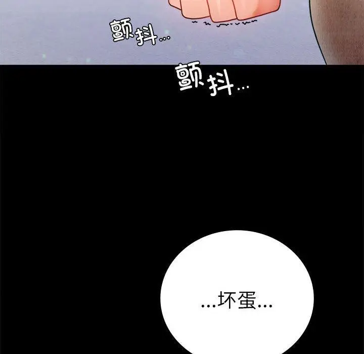 46 背叛的开始_背叛的开始