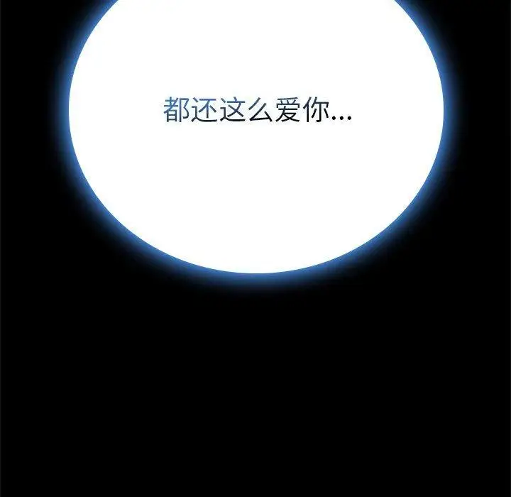46 背叛的开始_背叛的开始