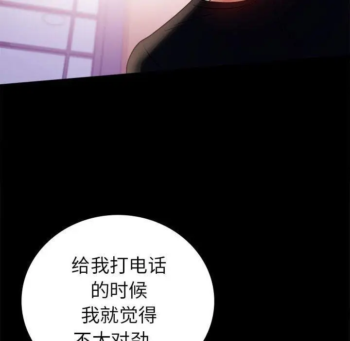 46 背叛的开始_背叛的开始