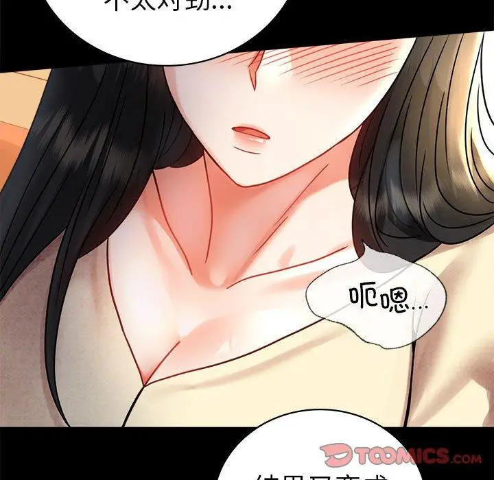 46 背叛的开始_背叛的开始
