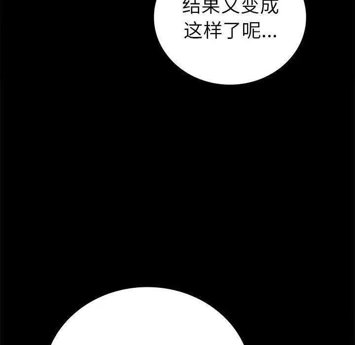 46 背叛的开始_背叛的开始