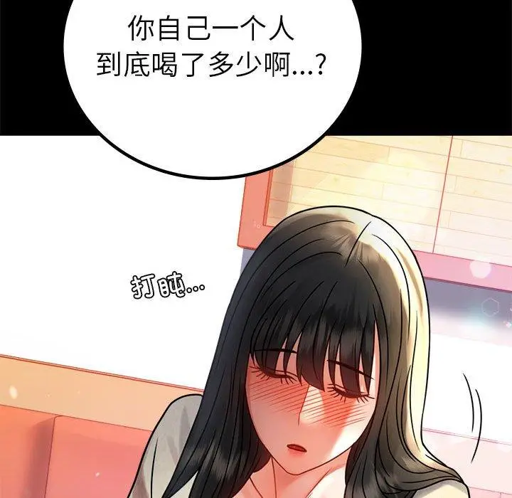 46 背叛的开始_背叛的开始