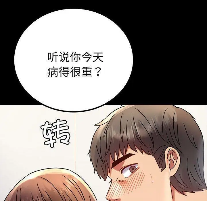45 背叛的开始_背叛的开始
