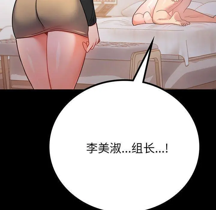 45 背叛的开始_背叛的开始