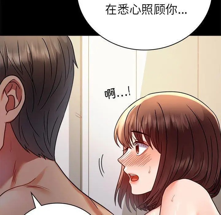 45 背叛的开始_背叛的开始